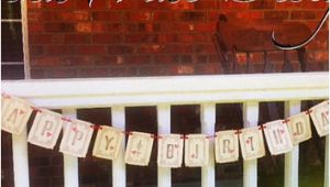 Happy Birthday Banner Rustic Rustic Happy Birthday Banner In Chocolate From