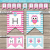 Happy Birthday Banner Template Free Printable Owl Birthday Banner Template Birthday Banner Editable
