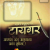 Happy Birthday Banners Marathi Kaka Best Happy Birthday Banner Background Marathi Hd Banner Design