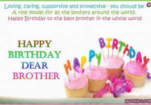 Happy Birthday Brother Quotes Tumblr Gallery Happy Birthday Little Brother Quotes Tumblr