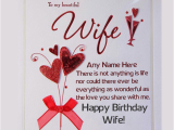 Happy Birthday Card for Wife Free Download Romantic Birthday Wishes for Wife with Her Name and Photo