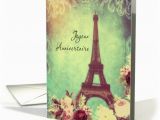 Happy Birthday Card In French Happy Birthday In French Eiffel tower Paris Vintage Look