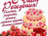 Happy Birthday Cards In Russian 44 Russian Birthday Wishes