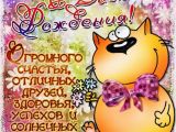 Happy Birthday Cards In Russian 44 Russian Birthday Wishes