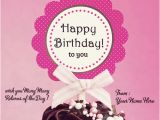 Happy Birthday Cards with Name Edit Happy Birthday Cards with Name Edit