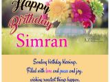 Happy Birthday Chacha Quotes Happy Birthday Simran