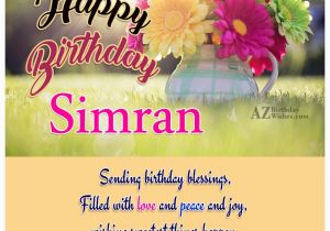 Happy Birthday Chacha Quotes Happy Birthday Simran