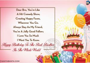 Happy Birthday Comedy Quotes Brother S Birthday Sms