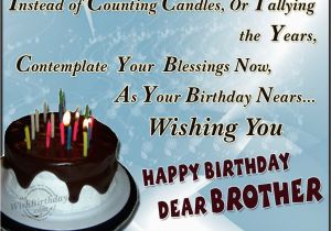 Happy Birthday Dear Brother Quotes Happy Birthday Brother 50 Brother 39 S Birthday Wishes