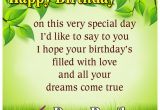 Happy Birthday Dear Brother Quotes Happy Birthday Quotes for Brother Quotesadda Com