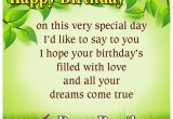 Happy Birthday Dear Brother Quotes Happy Birthday Quotes for Brother Quotesadda Com