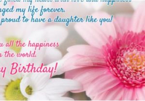 Happy Birthday Flowers for Daughter Flower Ecardcorner