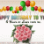 Happy Birthday Flowers with Balloons Cute Happy Birthday Greeting Cards Download