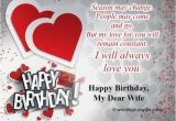 Happy Birthday for My Wife Quotes Birthday Wishes Images for Wife Happy Birthday