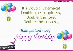 Happy Birthday for Twins Quotes Happy Birthday Quotes Greetings for Twins Quotesadda