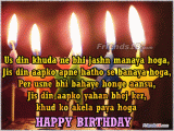 Happy Birthday Funny Quotes In Hindi Happy Birthday Messages In Hindi with Pictures Best