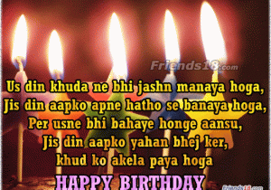 Happy Birthday Funny Quotes In Hindi Happy Birthday Messages In Hindi with Pictures Best