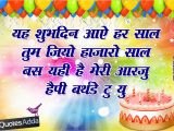 Happy Birthday Funny Quotes In Hindi Happy Birthday Quotes In Hindi Quotesgram