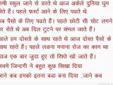 Happy Birthday Funny Quotes In Hindi Sister Quotes Pic In Hindi Labzada Wallpaper