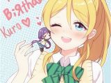 Happy Birthday Girl Animation Happy Birthday Kuro Anime Amino