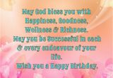 Happy Birthday God Bless Quotes May God Bless You Quotes Quotesgram