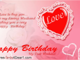 Happy Birthday Greeting Card for My Husband Birthday Ecard for Husband Greeting Cards