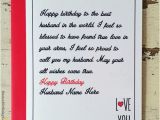 Happy Birthday Greeting Card for My Husband Love Birthday Card for Husband with Name