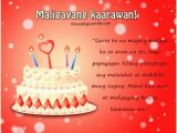 Happy Birthday Greetings Quotes Tagalog Best 25 Birthday Message Tagalog Ideas On Pinterest