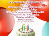 Happy Birthday Greetings Quotes Tagalog Birthday Greetings In Tagalog for Dad 365greetings Com