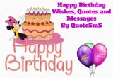 Happy Birthday Images N Quotes Happy Birthday Quotes and Wishes