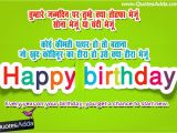 Happy Birthday Images with Quotes In Hindi Happy Birthday Quotes In Hindi Language Image Quotes at