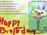 Happy Birthday Images with Quotes In Hindi Happy Birthday Quotes In Hindi Quotesgram