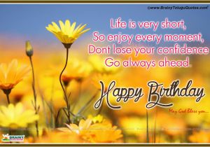 Happy Birthday In Bengali Quotes Friend Birthday Quotes and Messages Greetings Wishes