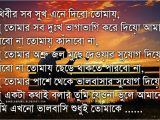 Happy Birthday In Bengali Quotes Happy Quotes In Bangla Quotesgram