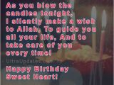 Happy Birthday islamic Quotes 20 islamic Birthday Wishes Messages Quotes with Images