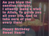 Happy Birthday islamic Quotes 20 islamic Birthday Wishes Messages Quotes with Images