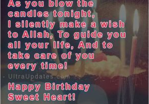 Happy Birthday islamic Quotes 20 islamic Birthday Wishes Messages Quotes with Images