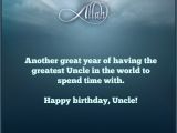 Happy Birthday islamic Quotes 50 islamic Birthday and Newborn Baby Wishes Messages Quotes