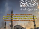 Happy Birthday islamic Quotes islamic Birthday Quotes Quotesgram