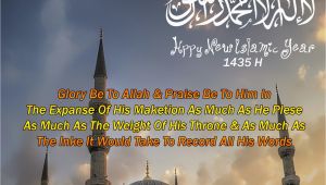 Happy Birthday islamic Quotes islamic Birthday Quotes Quotesgram