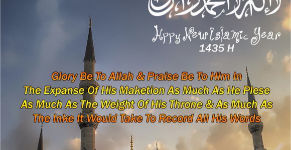 Happy Birthday islamic Quotes islamic Birthday Quotes Quotesgram