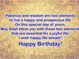 Happy Birthday islamic Quotes Muslim Birthday Wishes Messages Images islamic
