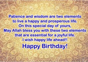 Happy Birthday islamic Quotes Muslim Birthday Wishes Messages Images islamic