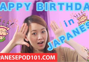 Happy Birthday Japanese Banner Learn How to Say Happy Birthday In Japanese Birthday