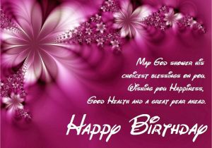 Happy Birthday Kid Quotes Happy Birthday Quotes Images Happy Birthday Wallpapers