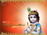 Happy Birthday Krishna Banner Khushi for Life Celebration Krishna Birthday In Gokul and