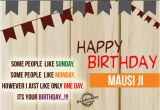 Happy Birthday Mausi Quotes Happy Birthday Cake and Wishes for Mausi Ji Happy Birthday