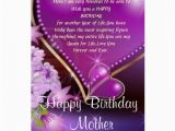 Happy Birthday Mommy Cards islamic Quotes In English In Urdu About Love Bout Life