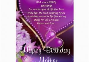 Happy Birthday Mommy Cards islamic Quotes In English In Urdu About Love Bout Life