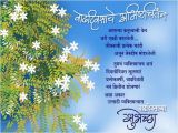 Happy Birthday Mother Quotes In Marathi Get some Special Happy Birthday In Marathi Share This